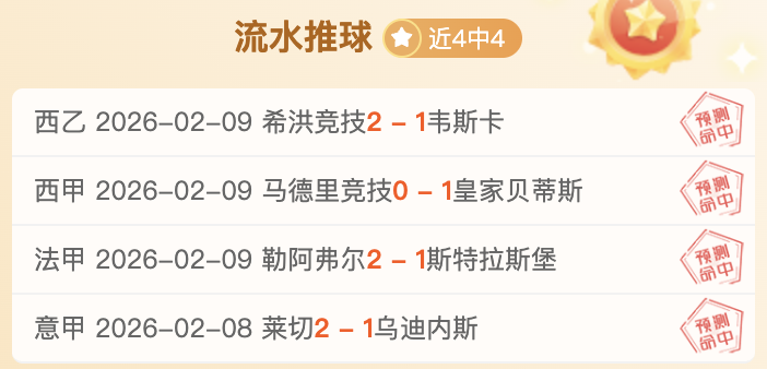 大乐透期号,专家推荐,湖人,赢彩网,彩票平台,安全购彩,在线投注,彩票分析