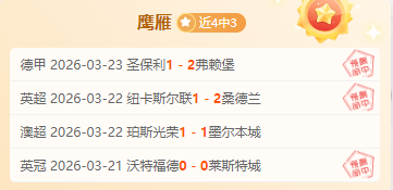 欧篮费内巴,切对阵游击,专家期号质,赢彩网,彩票平台,安全购彩,在线投注,彩票分析