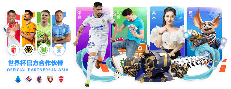 国足世预赛,遭日本逆转,林良铭进球,赢彩网,彩票平台,安全购彩,在线投注,彩票分析