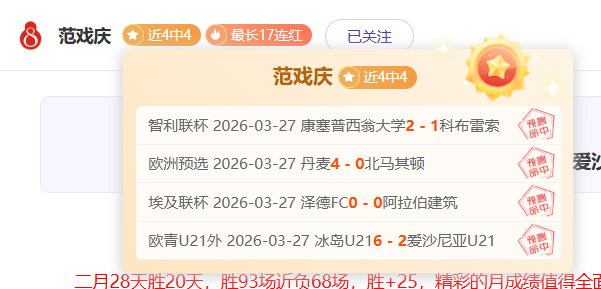 外援工资帽,调整遇阻,新赛季调整,赢彩网,彩票平台,安全购彩,在线投注,彩票分析