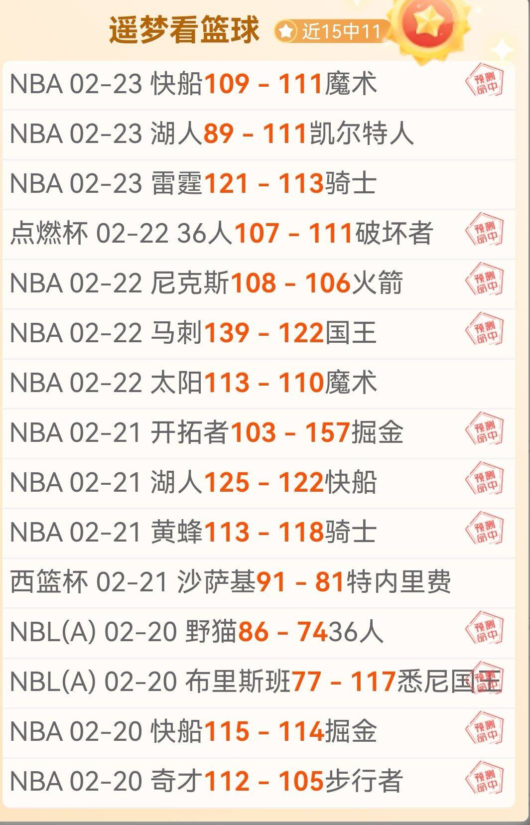 德天空,法兰克福欧,冠之路上,赢彩网,彩票平台,安全购彩,在线投注,彩票分析