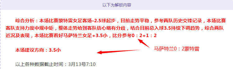 湖人英雄首,秀亮相,东詹领衔八,赢彩网,彩票平台,安全购彩,在线投注,彩票分析