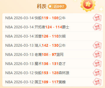 世预赛欧洲,区第,轮意瑞战握,赢彩网,彩票平台,安全购彩,在线投注,彩票分析