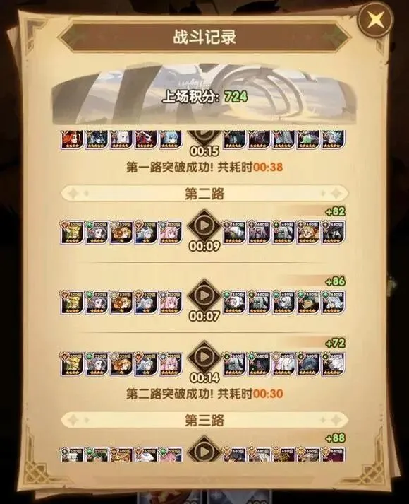 大乐透,期质合分析,推荐,赢彩网,彩票平台,安全购彩,在线投注,彩票分析