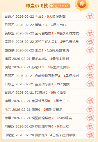 大乐透期号,专家质合分,西部豪强对,赢彩网,彩票平台,安全购彩,在线投注,彩票分析