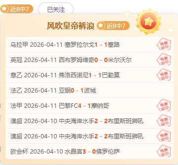 胜败论英雄,常被此言评,赢彩网,赢彩网,彩票平台,安全购彩,在线投注,彩票分析