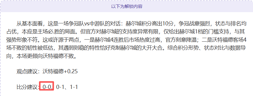 开拓者主场,对决,三连胜能否,赢彩网,彩票平台,安全购彩,在线投注,彩票分析