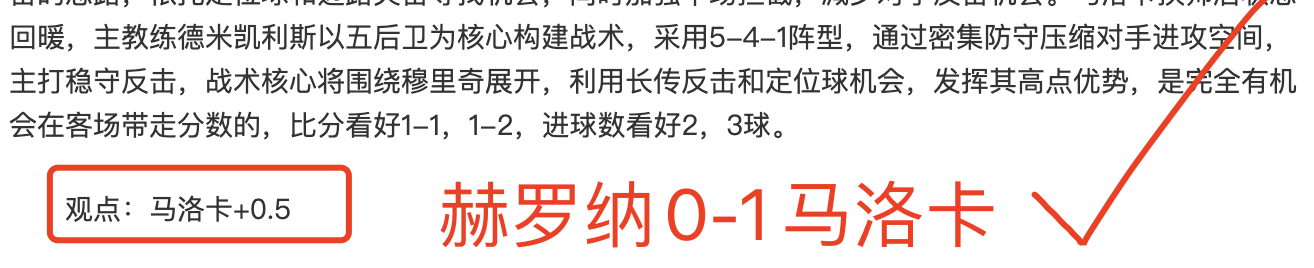 佛罗伦萨有,意签下凯帕,计划斥资,赢彩网,彩票平台,安全购彩,在线投注,彩票分析