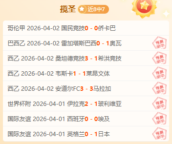 布雷根茨,奥地利维也,纳青年队,赢彩网,彩票平台,安全购彩,在线投注,彩票分析
