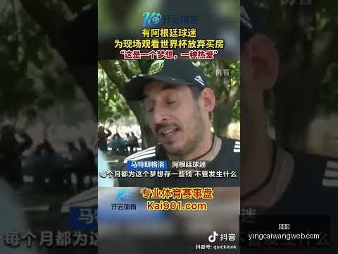 雄狮队,人名单揭晓,黄添喜领队,赢彩网,彩票平台,安全购彩,在线投注,彩票分析