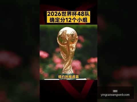 申花力拼中,超冠军,锋线体能悬,赢彩网,彩票平台,安全购彩,在线投注,彩票分析