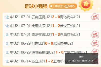 赢彩网,彩票平台,安全购彩,赢彩网,彩票平台,安全购彩,在线投注,彩票分析