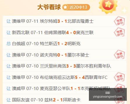 赢彩网彩票,平台新动作,落地引发关,赢彩网,彩票平台,安全购彩,在线投注,彩票分析