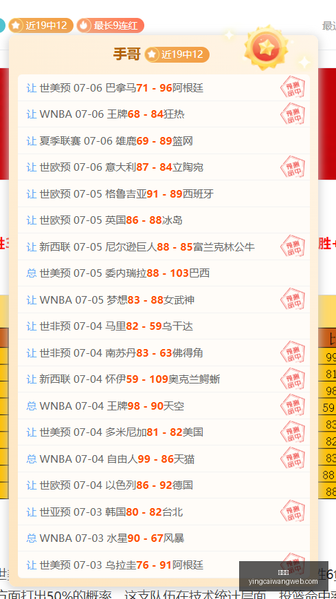 赢彩网,彩票平台,安全购彩,赢彩网,彩票平台,安全购彩,在线投注,彩票分析