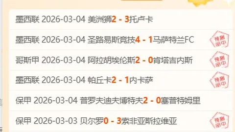 波兰18岁新星后防崛起，引欧洲6强队争抢