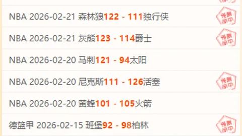 皮耶罗点评：国米未达常态，尤文处境更艰