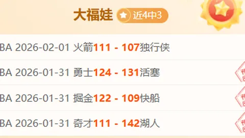 [英超]利物浦战术显威，关键对决战胜曼城实现双杀