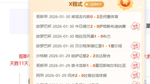大乐透2026038期开奖结果回顾及查询