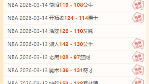 世预赛欧洲区第9轮意瑞战握手言和，若日尼奧错失绝杀良机