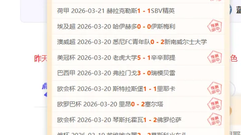 国乒盛宴19日开启，孙颖莎、王楚钦训练时刻央视频道客户端独家首映