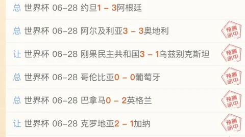 2026世界杯独家伊尔迪兹射门数据惊人，7500万欧身价能否保住世界杯赛场上的射门王