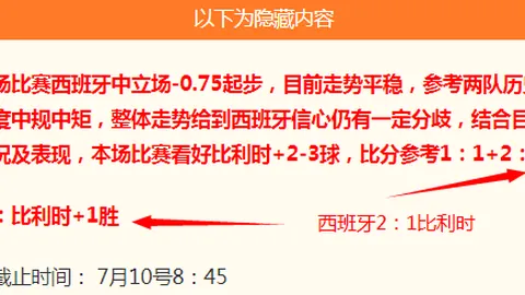 赢彩网 ，彩票平台，061842 4