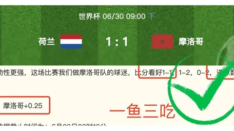 赢彩网彩票平台风向突变争议升温