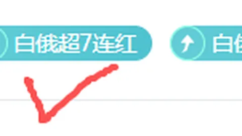 赢彩网 ，彩票分析，064610 9